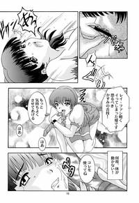Secret File 002 Kasumi & Lei-Fang 9