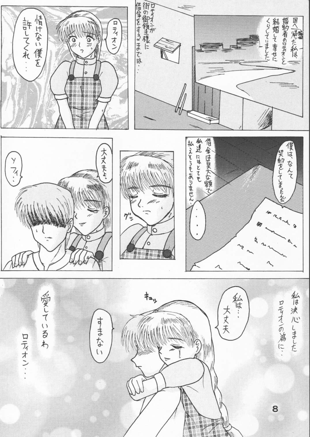 Jerking Panchira Musume no Hon - Soulcalibur Bunduda - Page 7