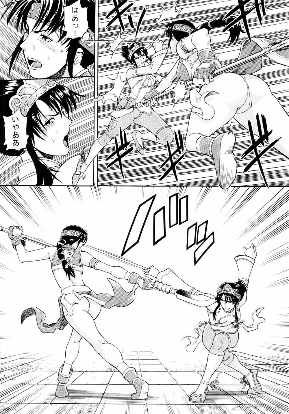 Nudist Soul Impact Vol. 3 - Soulcalibur Nipple - Page 8