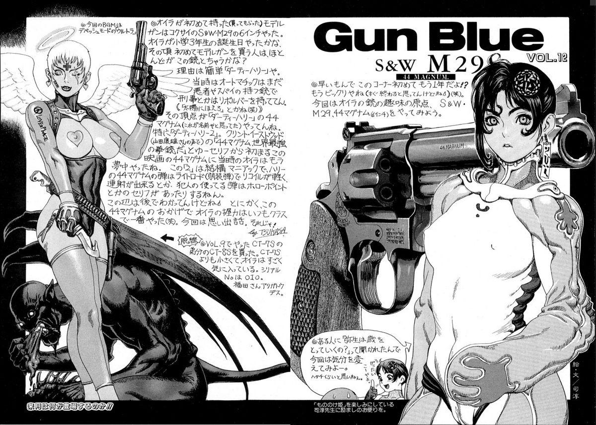 Gun Blue 14