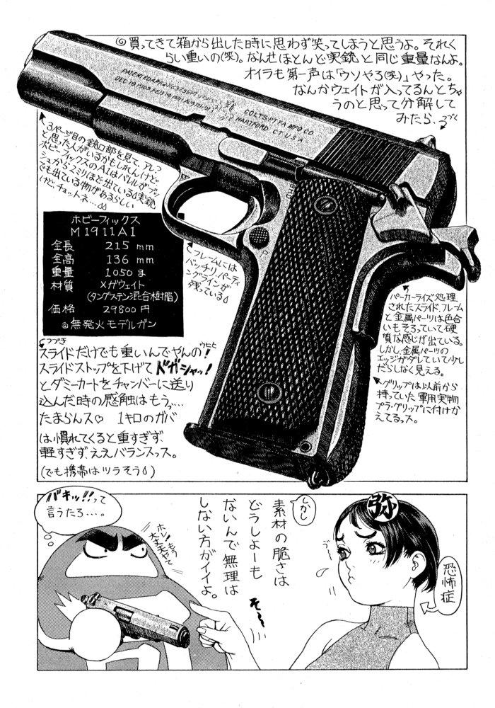 Gun Blue 24