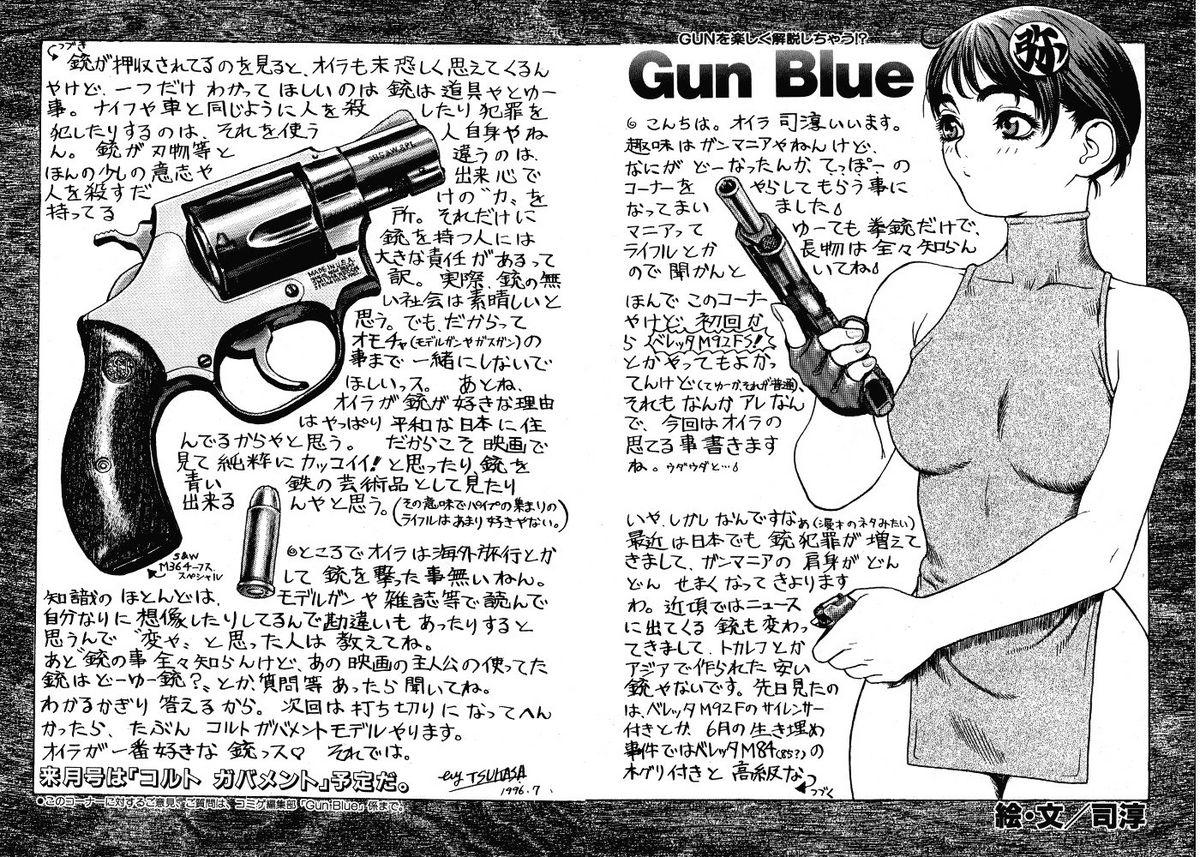 Italian Gun Blue Porn - Picture 3