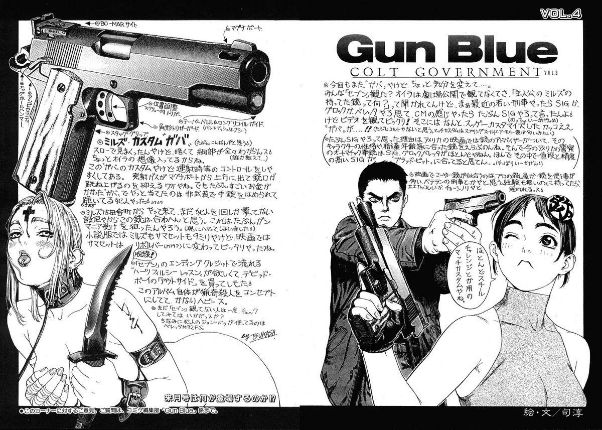 Gun Blue 5