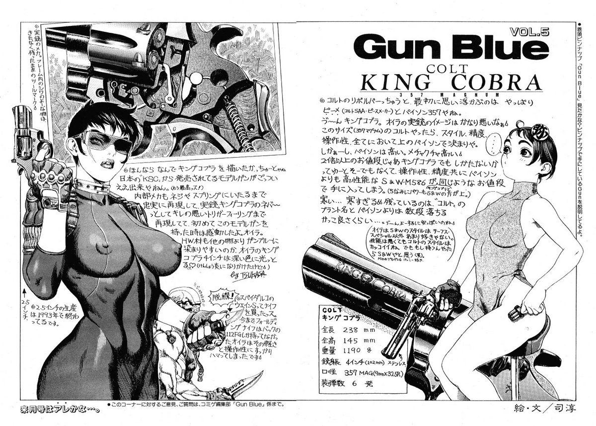 Gun Blue 6