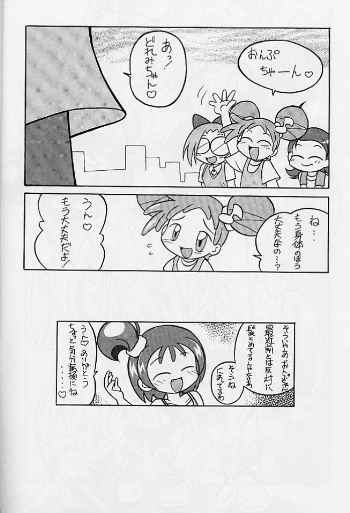 Voyeursex Seiteki Miryoku Gekijou Maki No Roku - Ojamajo doremi Gaypawn - Page 19