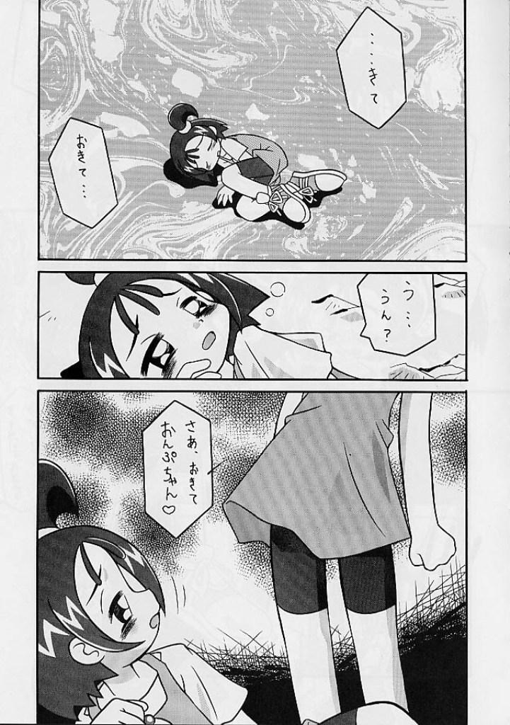 Wanking Seiteki Miryoku Gekijou Maki No Roku - Ojamajo doremi Italian - Page 2