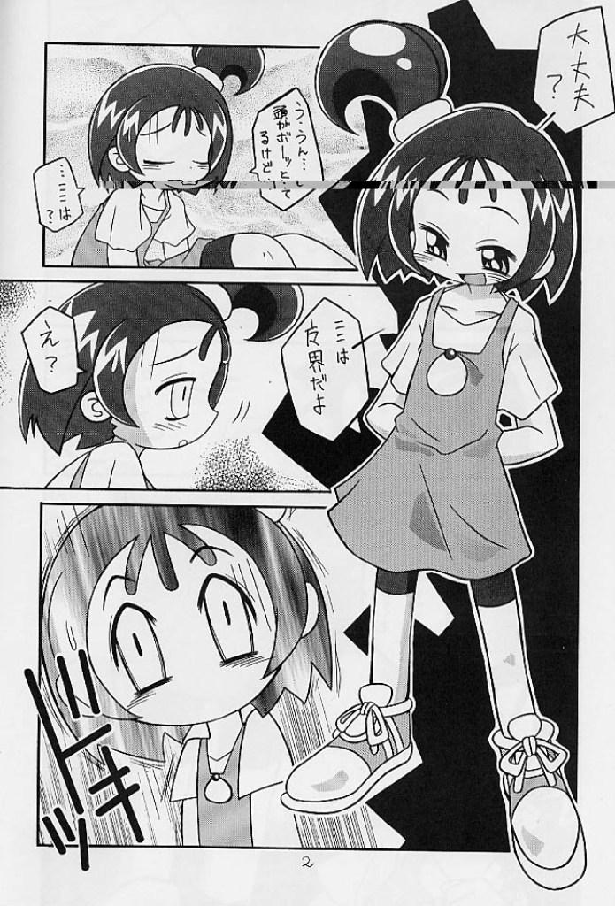 Mas Seiteki Miryoku Gekijou Maki No Roku - Ojamajo doremi Workout - Page 3
