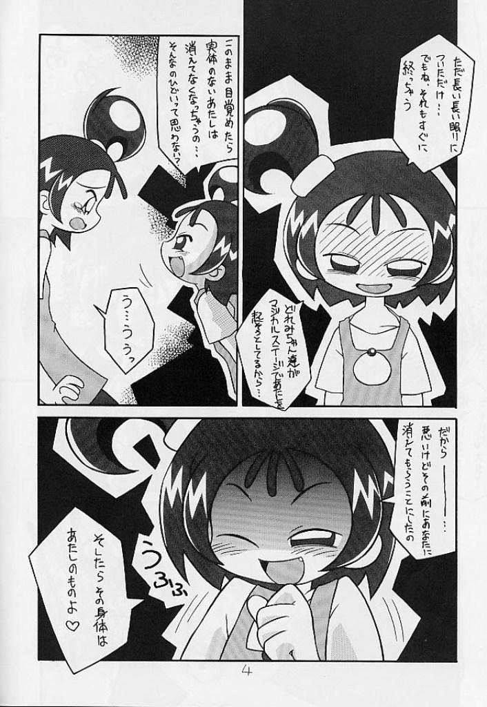 Dominate Seiteki Miryoku Gekijou Maki No Roku - Ojamajo doremi Jerk Off - Page 5