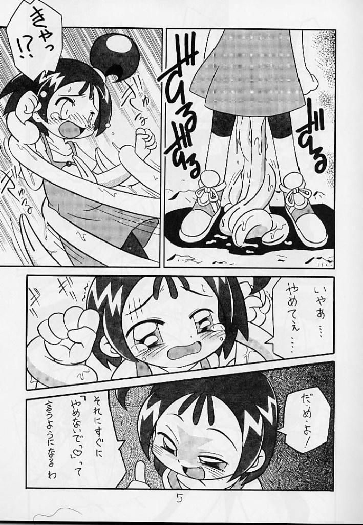 Mas Seiteki Miryoku Gekijou Maki No Roku - Ojamajo doremi Workout - Page 6