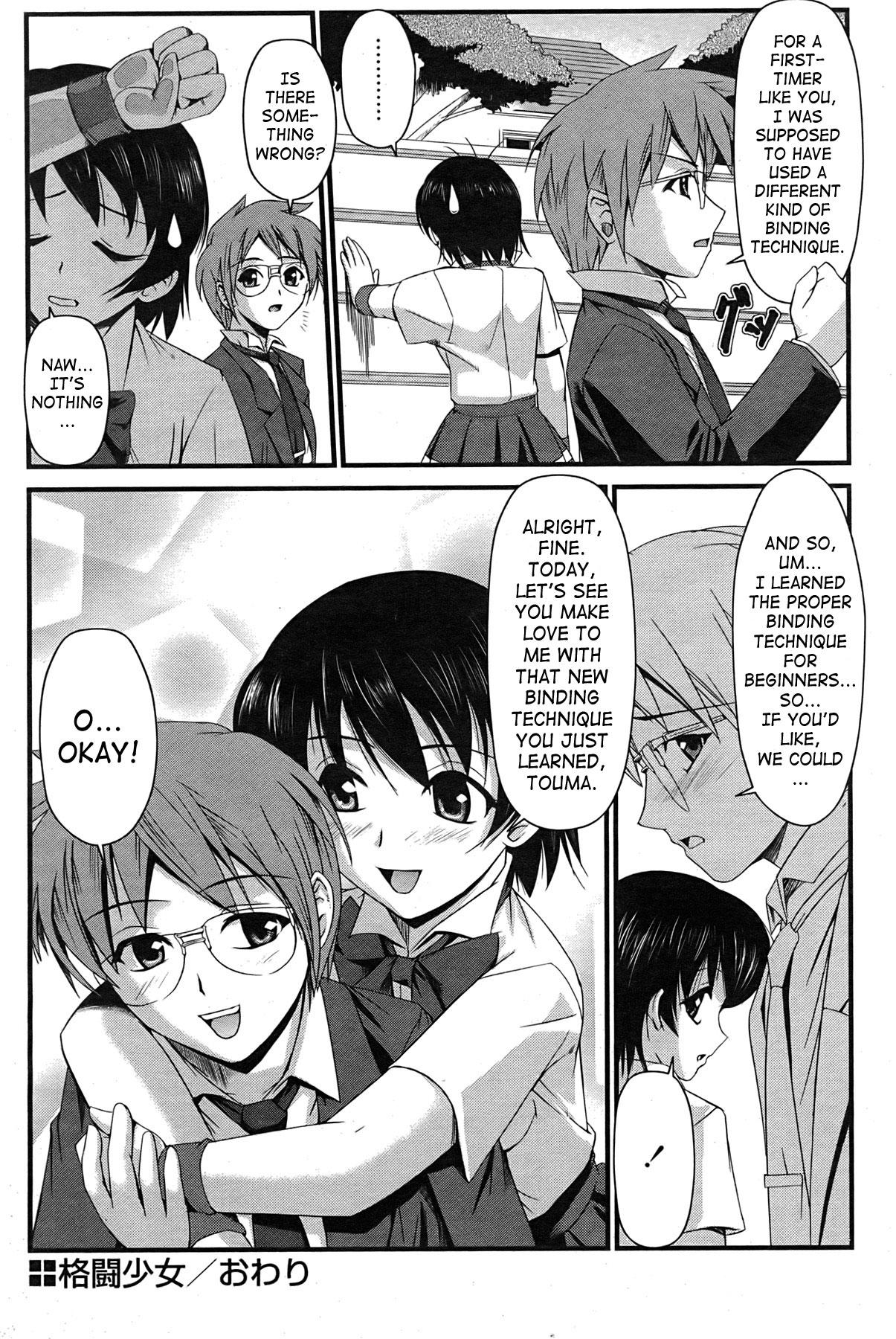 Rico Kakutou Shoujo | Grappling Girl Nuru Massage - Page 19