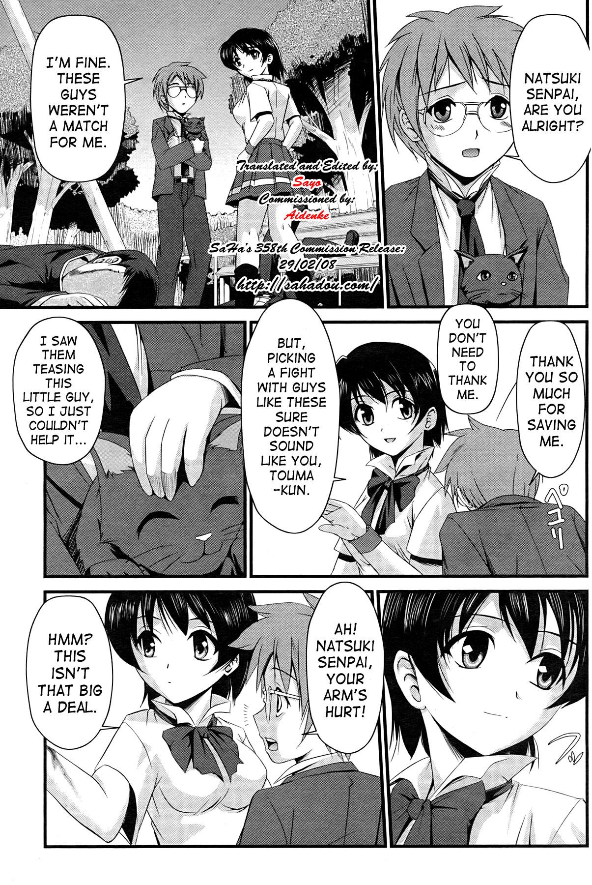 Gay Kissing Kakutou Shoujo | Grappling Girl Concha - Page 3