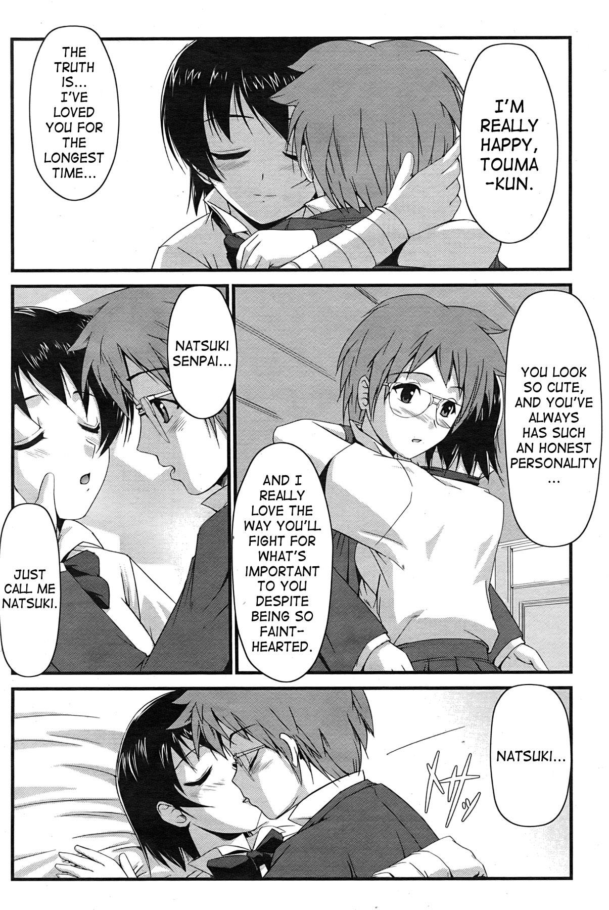 Kiss Kakutou Shoujo | Grappling Girl Gay Outdoor - Page 6