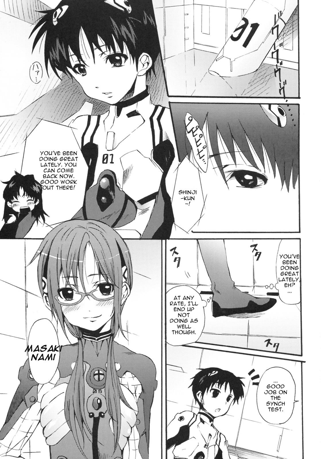 Gay Kissing Makinami Hokan Keikaku - Neon genesis evangelion Petite Teenager - Page 2