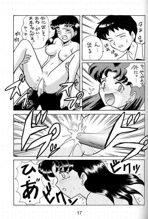 Emo Gay Misato Sei Honban 90 - Neon genesis evangelion Farting - Page 11