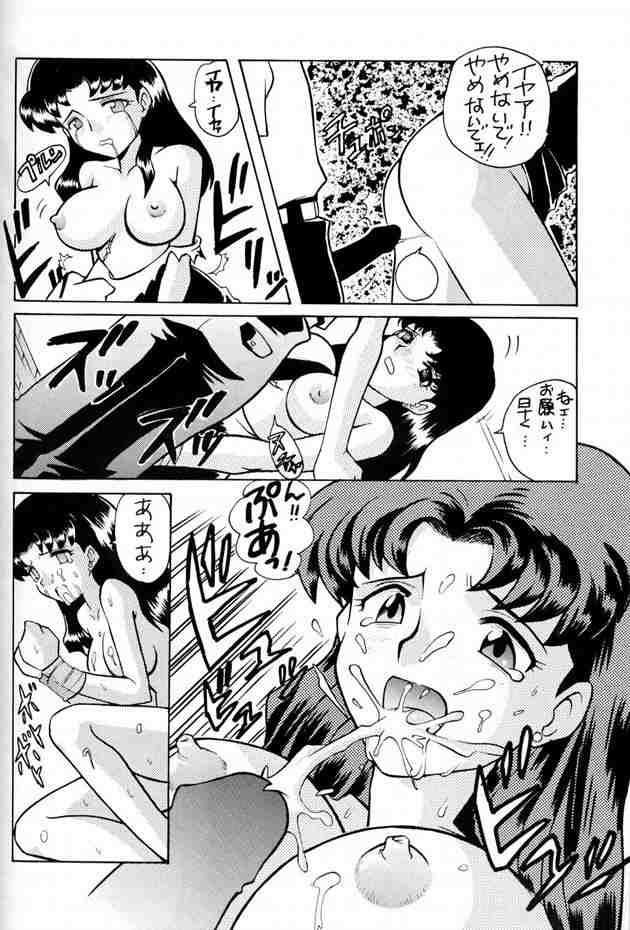 Novinho Misato Sei Honban 90 - Neon genesis evangelion Free Blow Job - Page 6