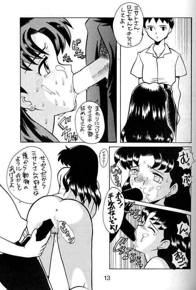 Best Blowjob Misato Sei Honban 90 - Neon genesis evangelion Teasing - Page 7
