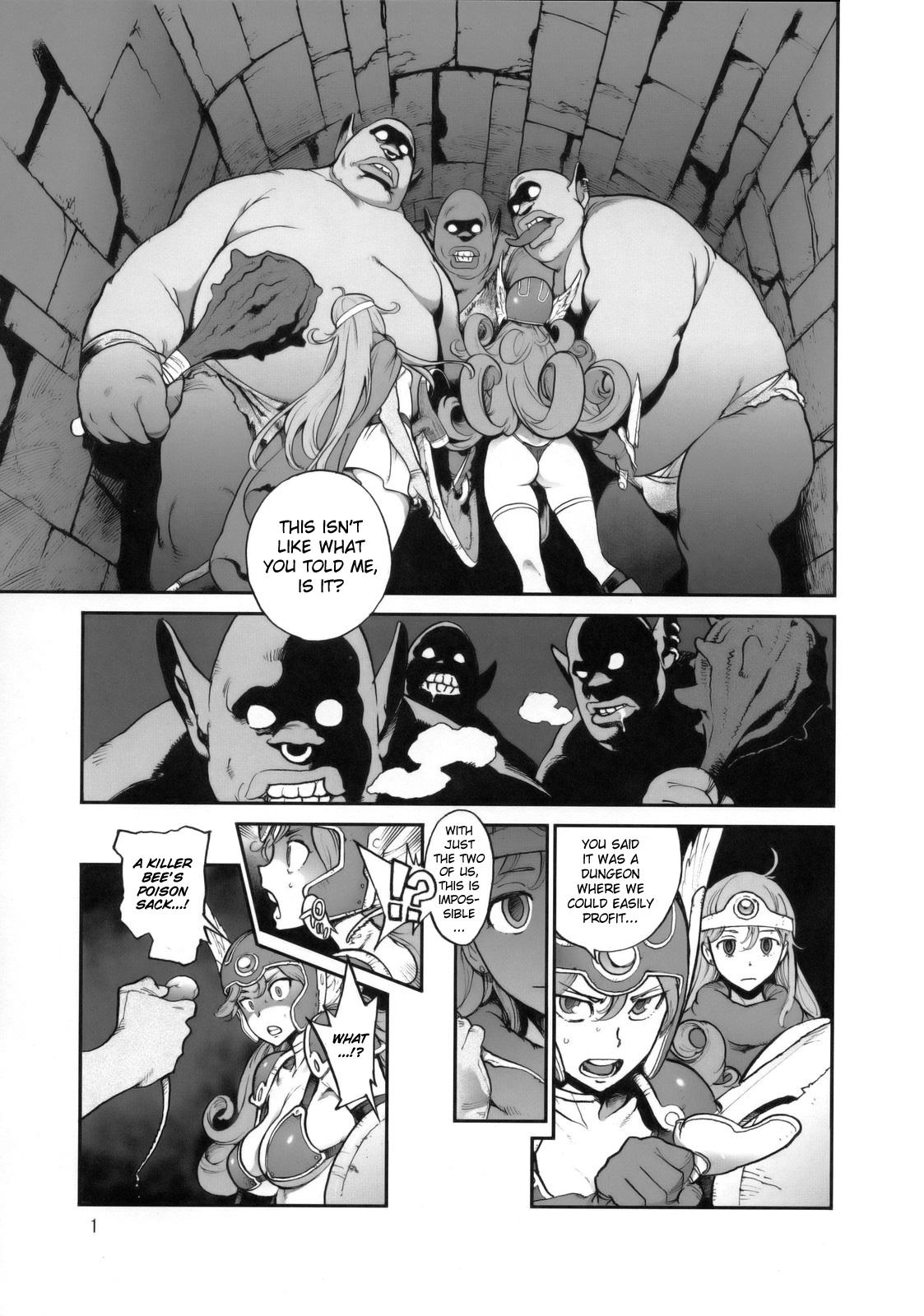 Amateursex Boukensha-tachi no Ori | Prison of Adventurers - Dragon quest iii Man - Page 2