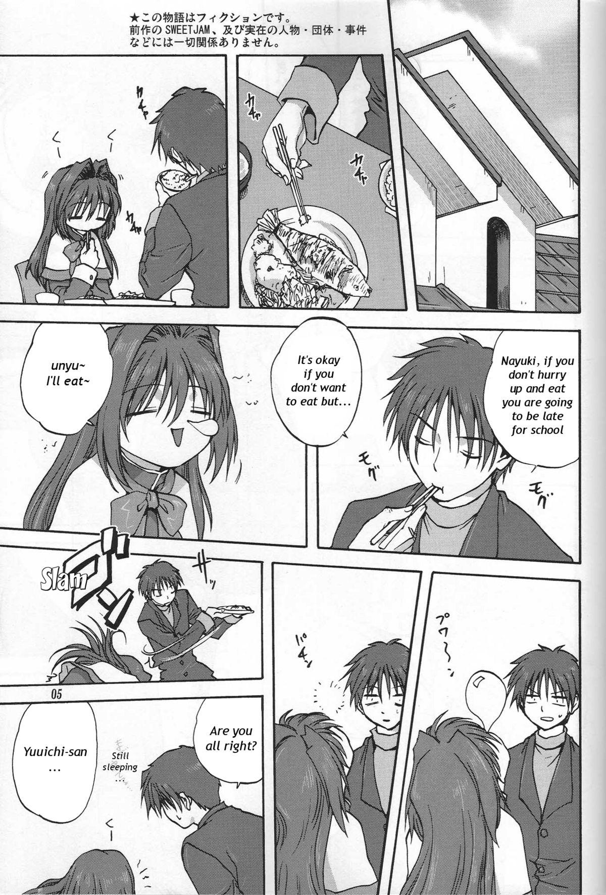 Toys Akiko-san to Issho - Kanon Spy - Page 4