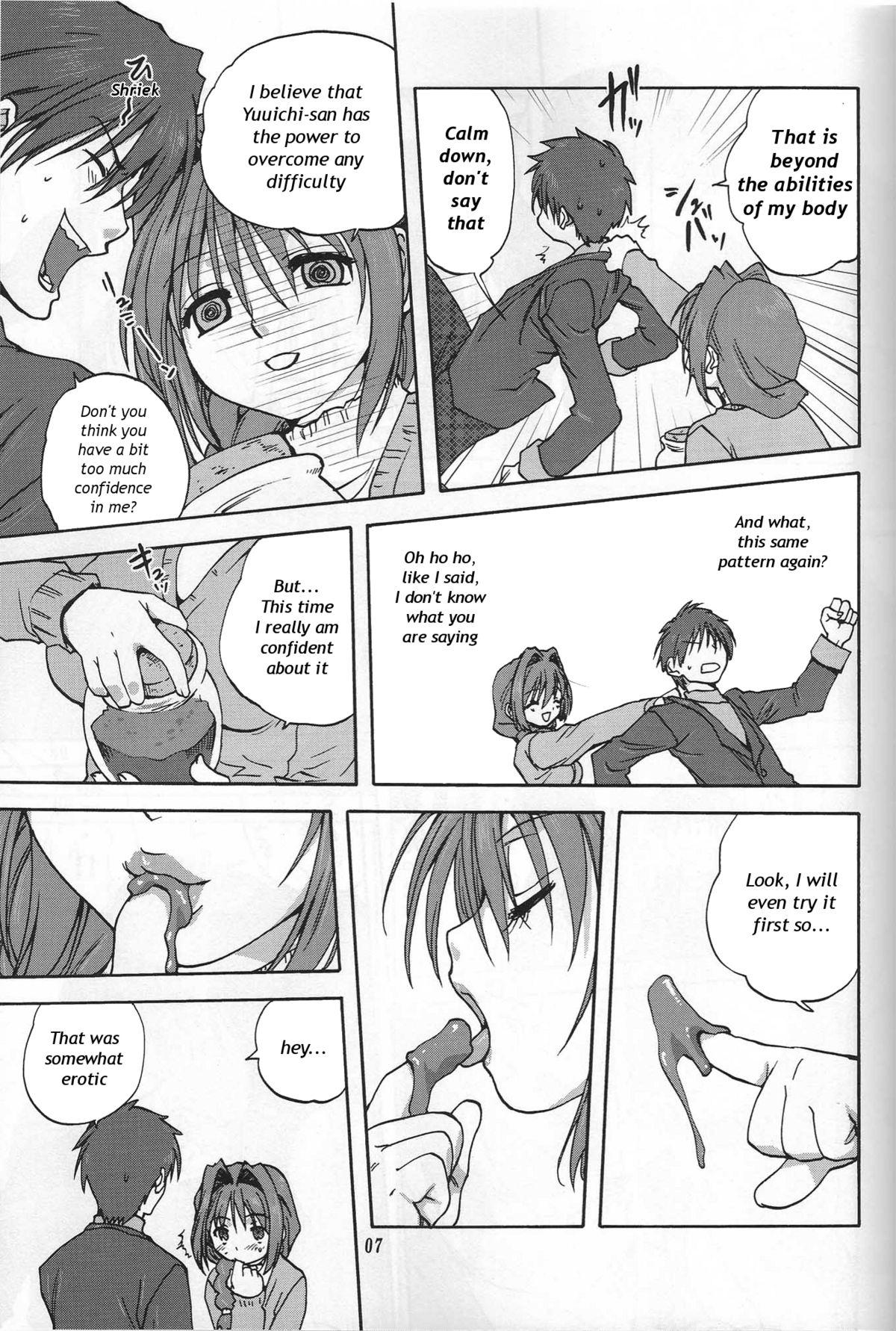 Porno 18 Akiko-san to Issho - Kanon Muscle - Page 6