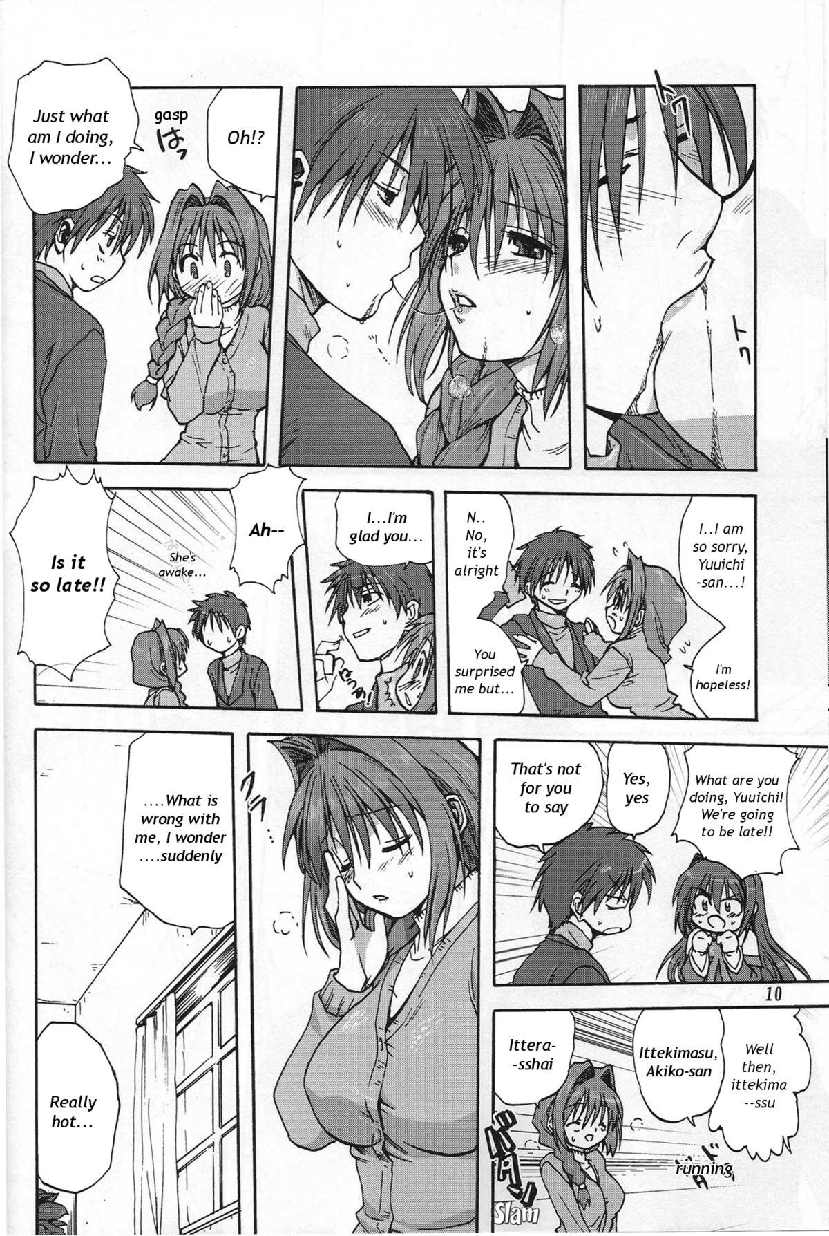 Gay Broken Akiko-san to Issho - Kanon Ass Fucking - Page 9