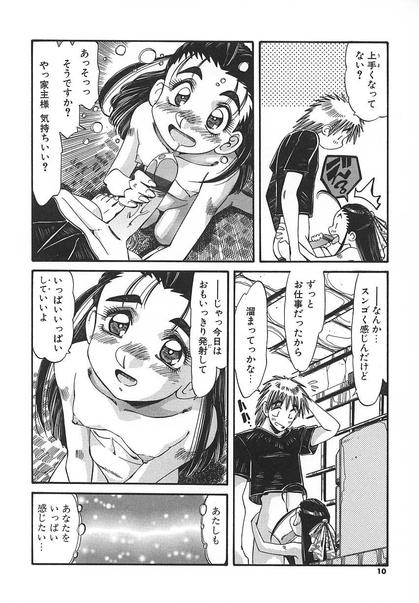 Pretty Kaiki Nisshoku Barely 18 Porn - Page 10