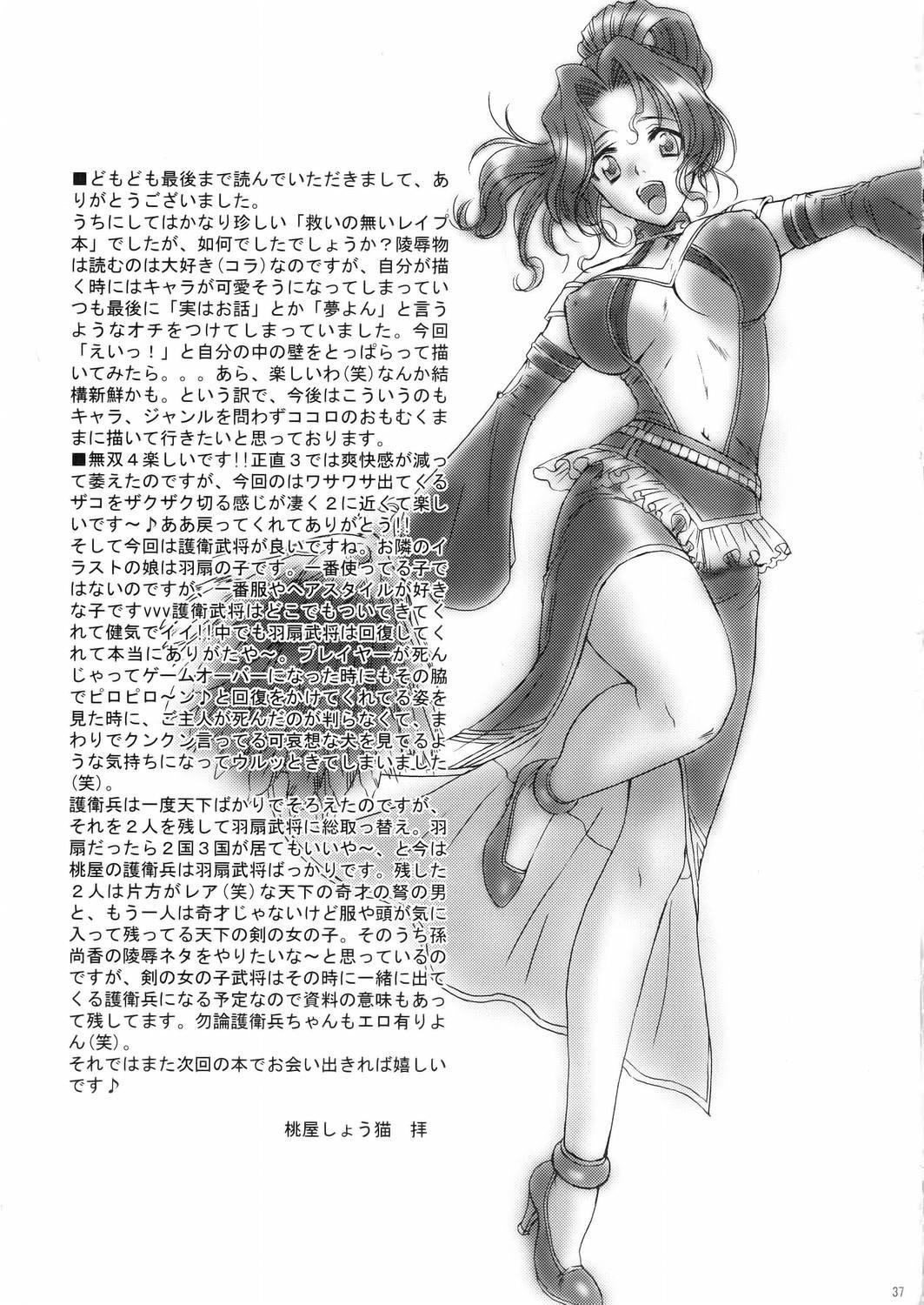 Flagra Seisai Muzan - Dynasty warriors Clip - Page 36