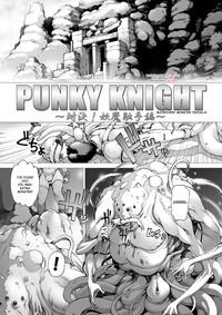 Punky Knight - Showdown! Monster Tentacle 1