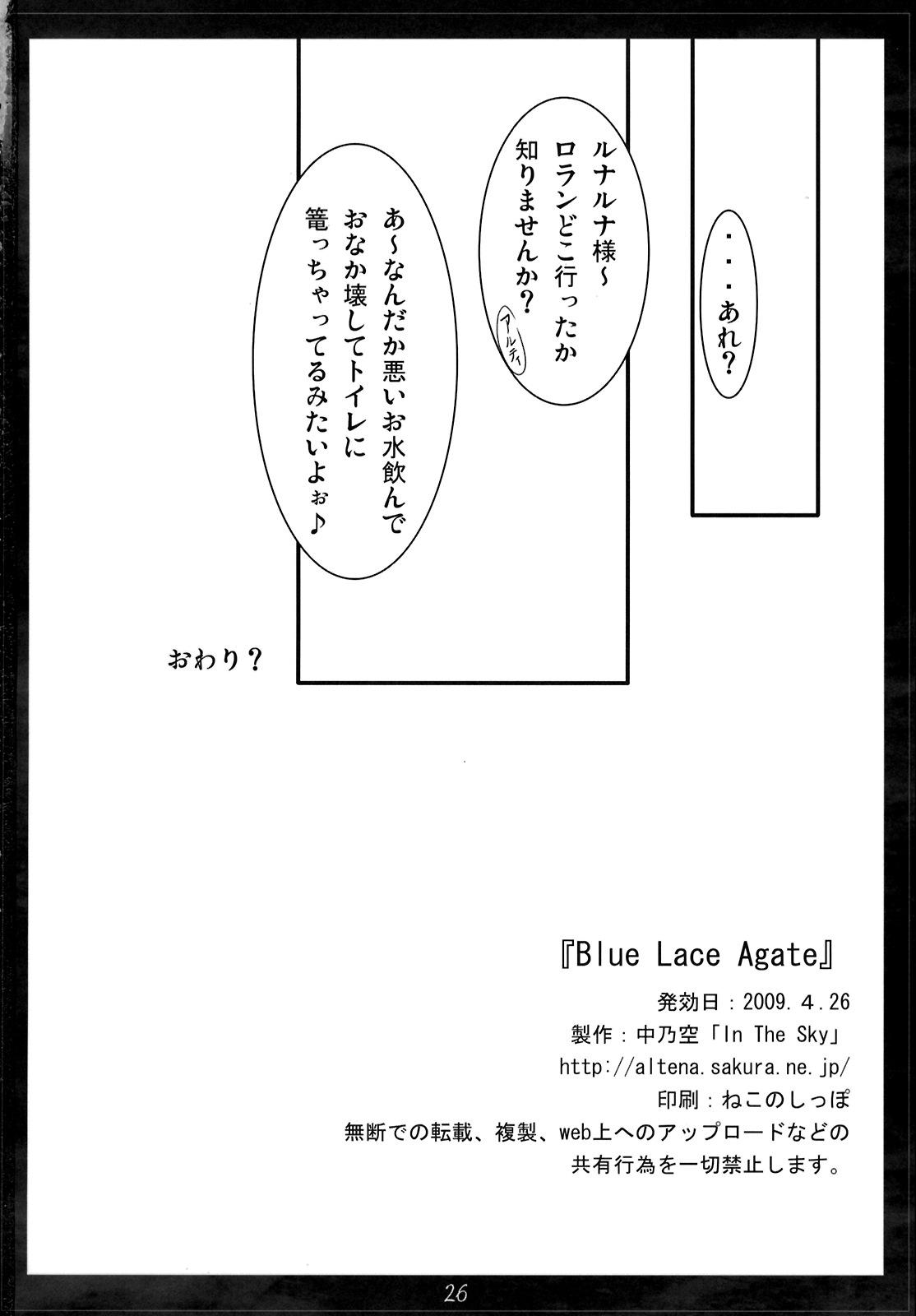Solo Blue Lace Agate - Luminous arc Hung - Page 26