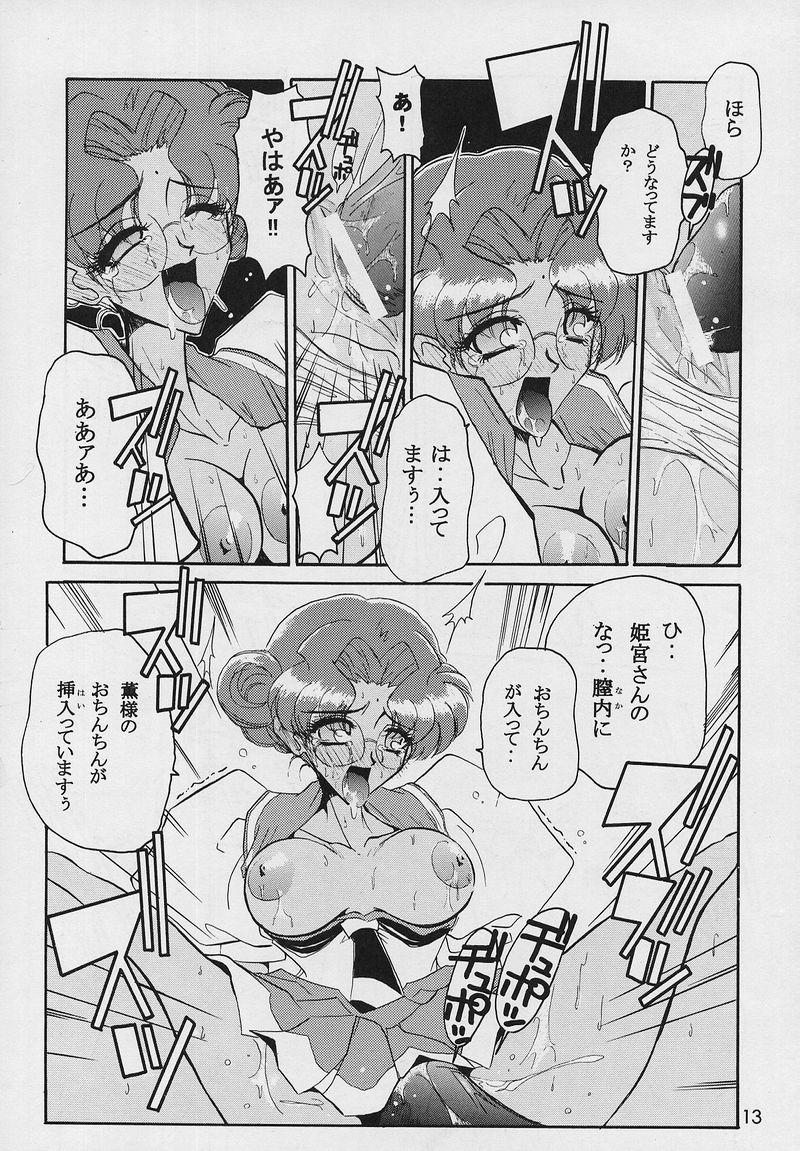 18 Year Old Charles Mallerin - Revolutionary girl utena Bisexual - Page 12