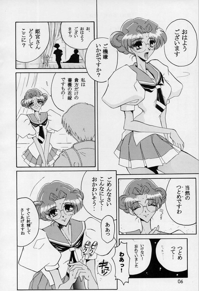 18 Year Old Charles Mallerin - Revolutionary girl utena Bisexual - Page 5