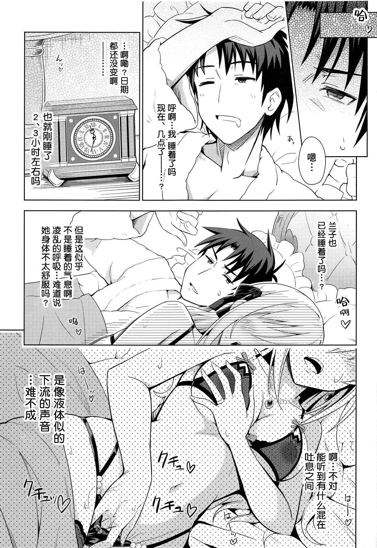 Hot Women Having Sex MIRACH - The idolmaster Romantic - Page 8