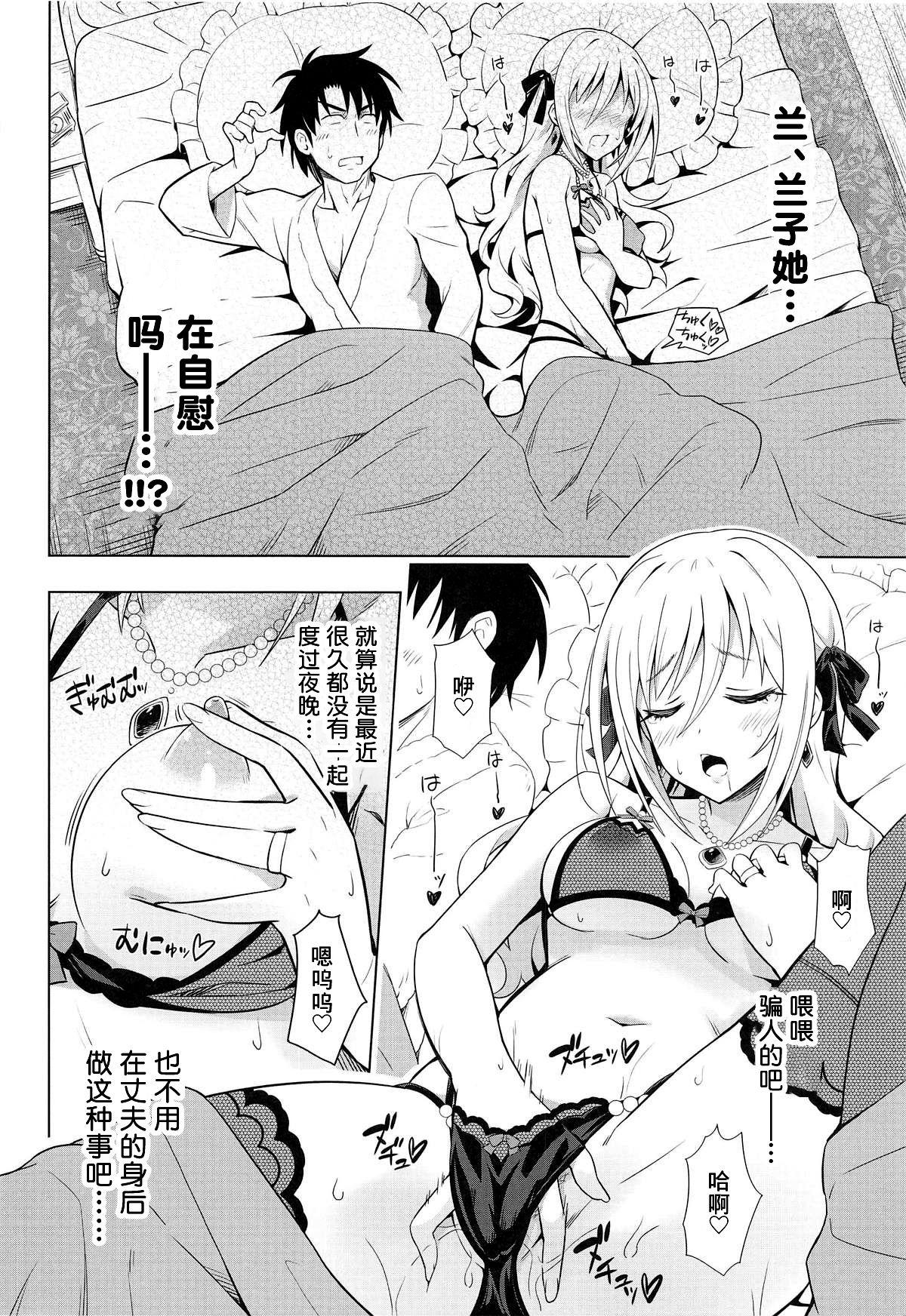 Hot Women Having Sex MIRACH - The idolmaster Romantic - Page 9