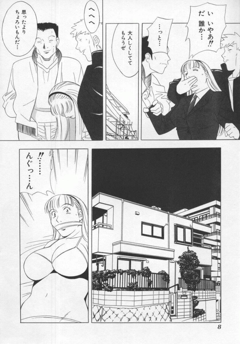 Wet Kochira Nikukou Sanzensen Analfuck - Page 8