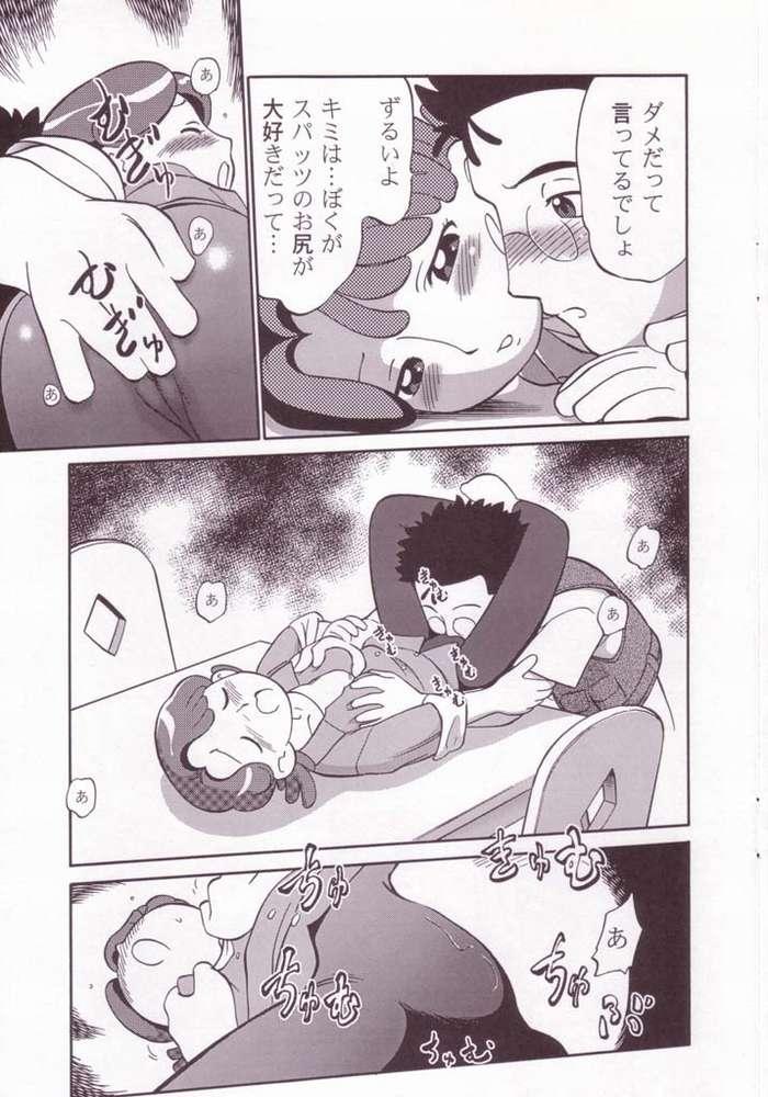 Voyeur dendo~dennen - Ojamajo doremi Gear fighter dendoh Party - Page 11