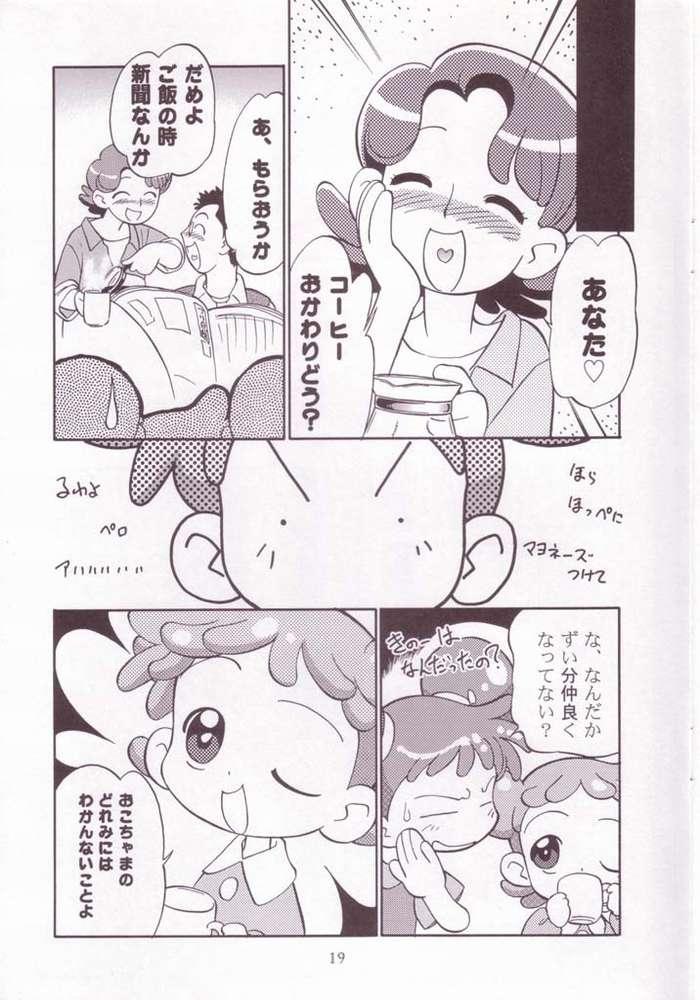 Cuzinho dendo~dennen - Ojamajo doremi Gear fighter dendoh Eating - Page 17