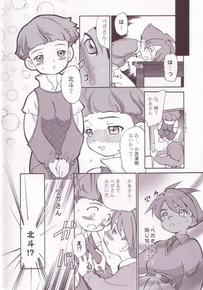 Babe dendo~dennen - Ojamajo doremi Gear fighter dendoh Bangla - Page 6