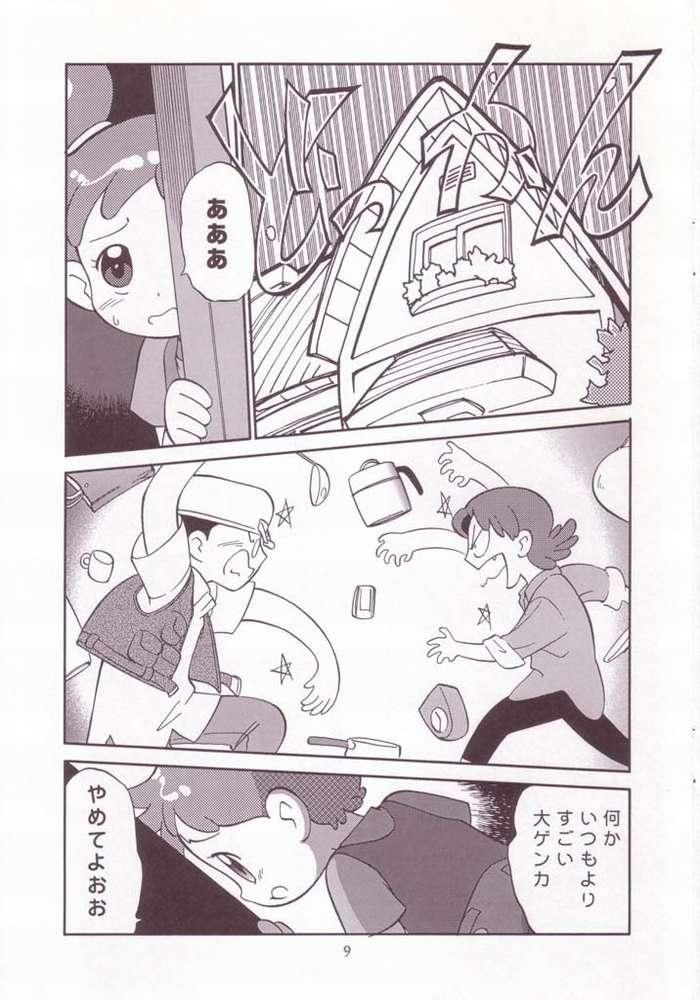 Footfetish dendo~dennen - Ojamajo doremi Gear fighter dendoh Tiny Titties - Page 7
