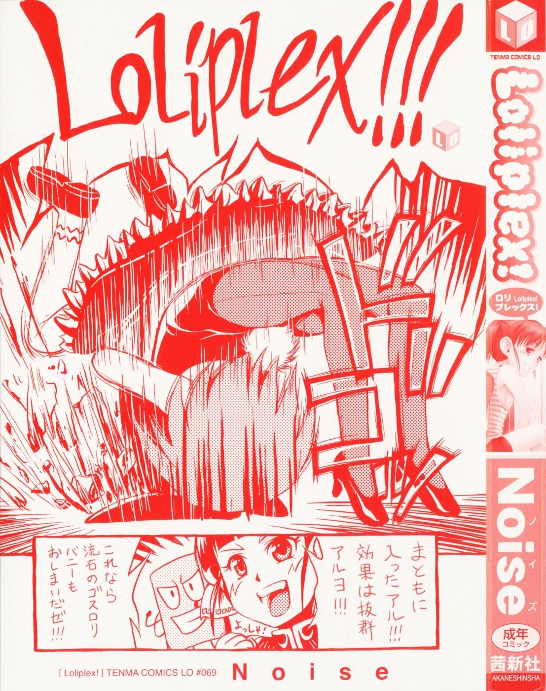 Natural Boobs Loliplex! Sapphic - Page 10