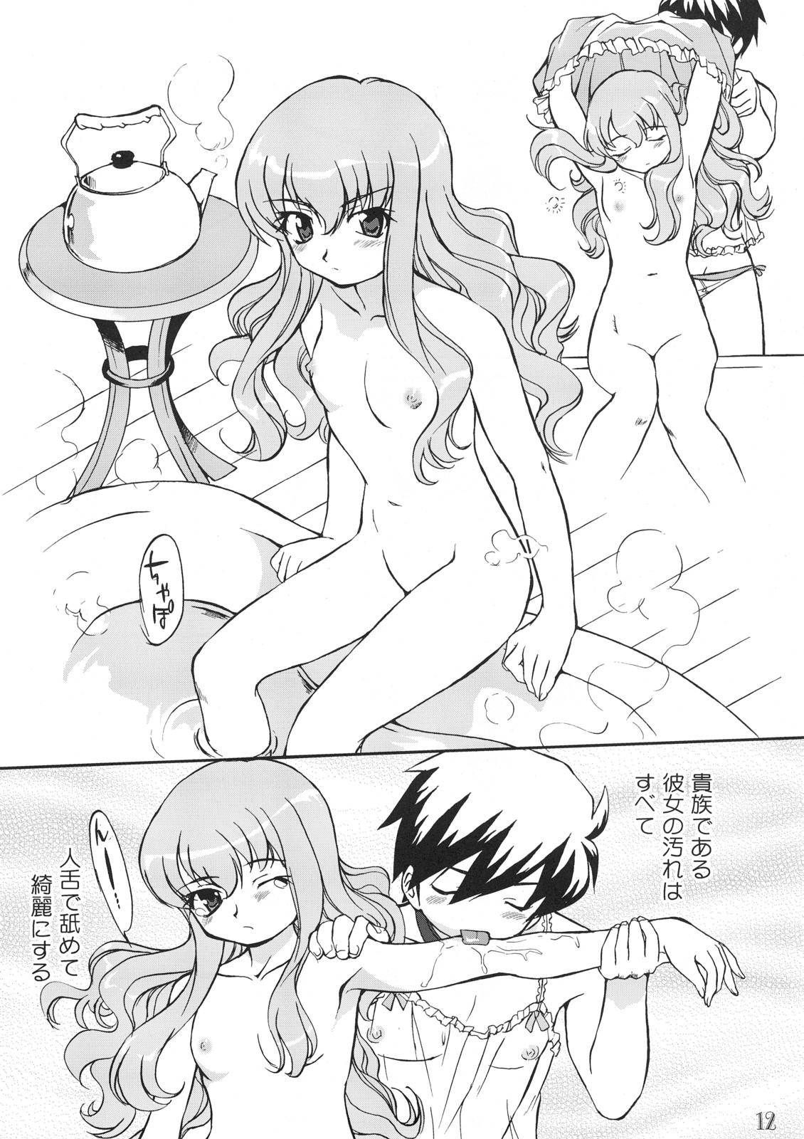Gay Sex Tsukaima Yapoo - Tristein no Metsubou - Zero no tsukaima Para - Page 11