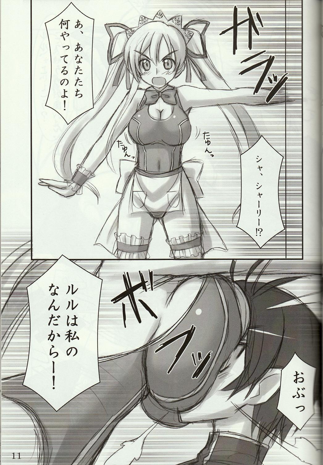 Stroking (C74) [Archetype (Akaza)] Wo-ai Ni-so 4 - We love "Over knee socks"!! 4 (Code Geass) - Code geass Putas - Page 10