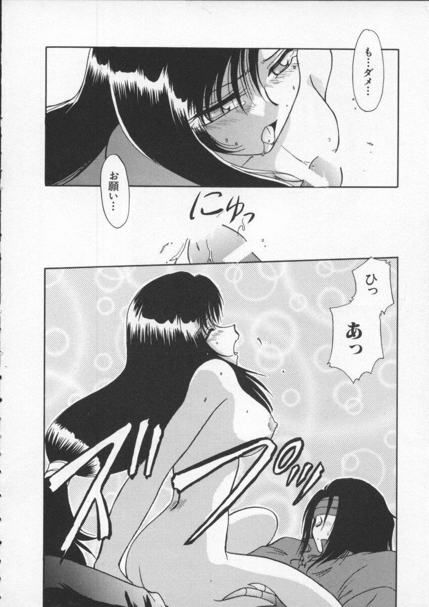 Amature Sex Dennou Butou Musume Vol 6 - Final fantasy vii Samurai spirits Hardcoresex - Page 13