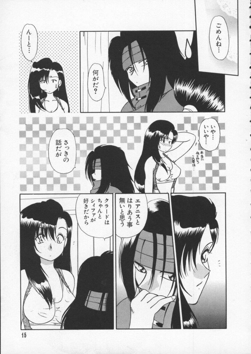 Dennou Butou Musume Vol 6 15