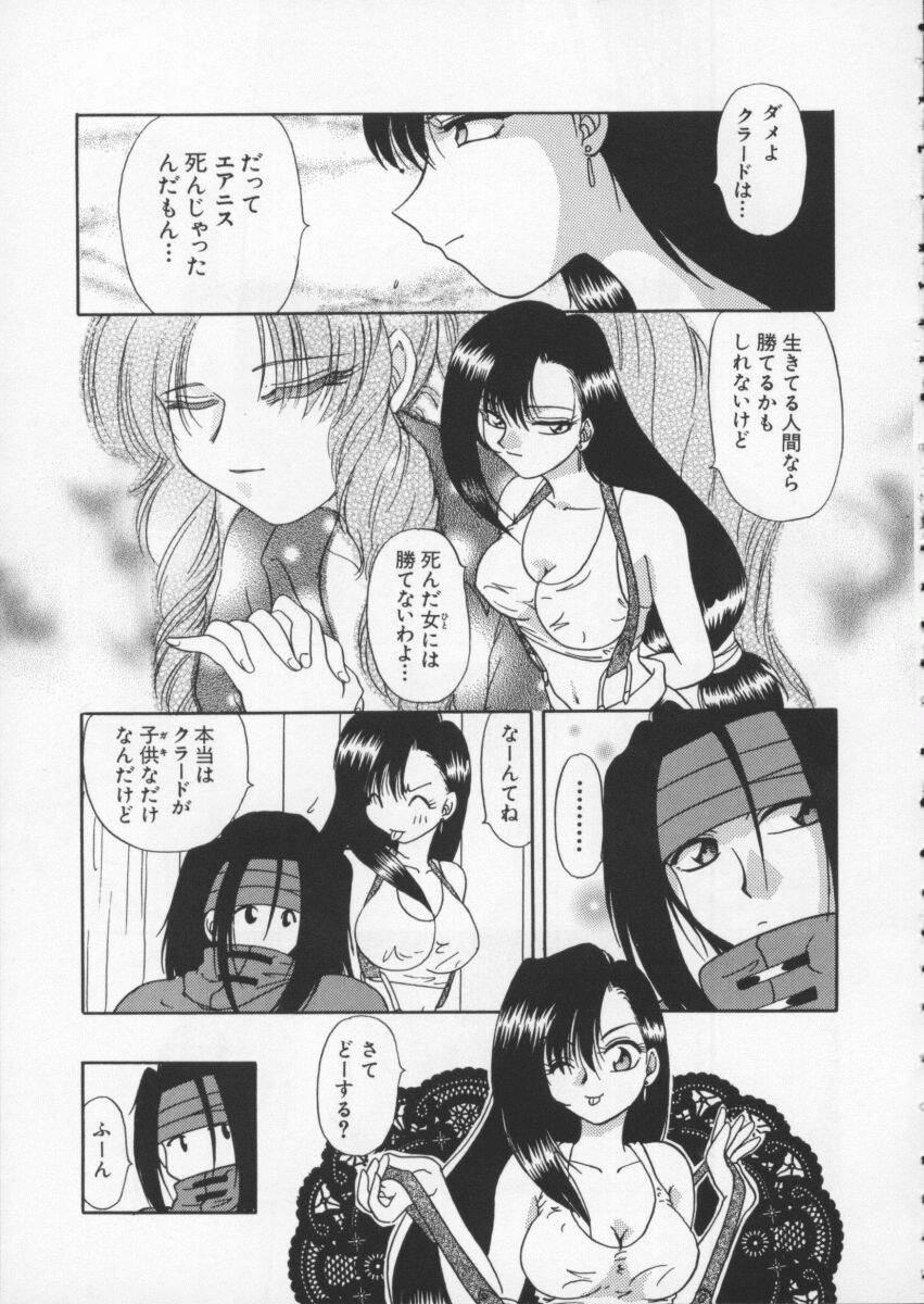Bukkake Dennou Butou Musume Vol 6 - Final fantasy vii Samurai spirits Licking Pussy - Page 8