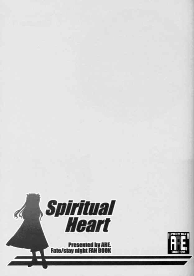 Cams Spiritual Heart - Fate stay night Japanese - Page 2