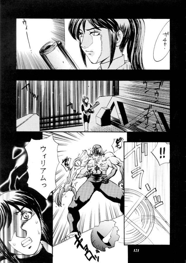 Beautiful Helpless Down - Resident evil Pain - Page 3