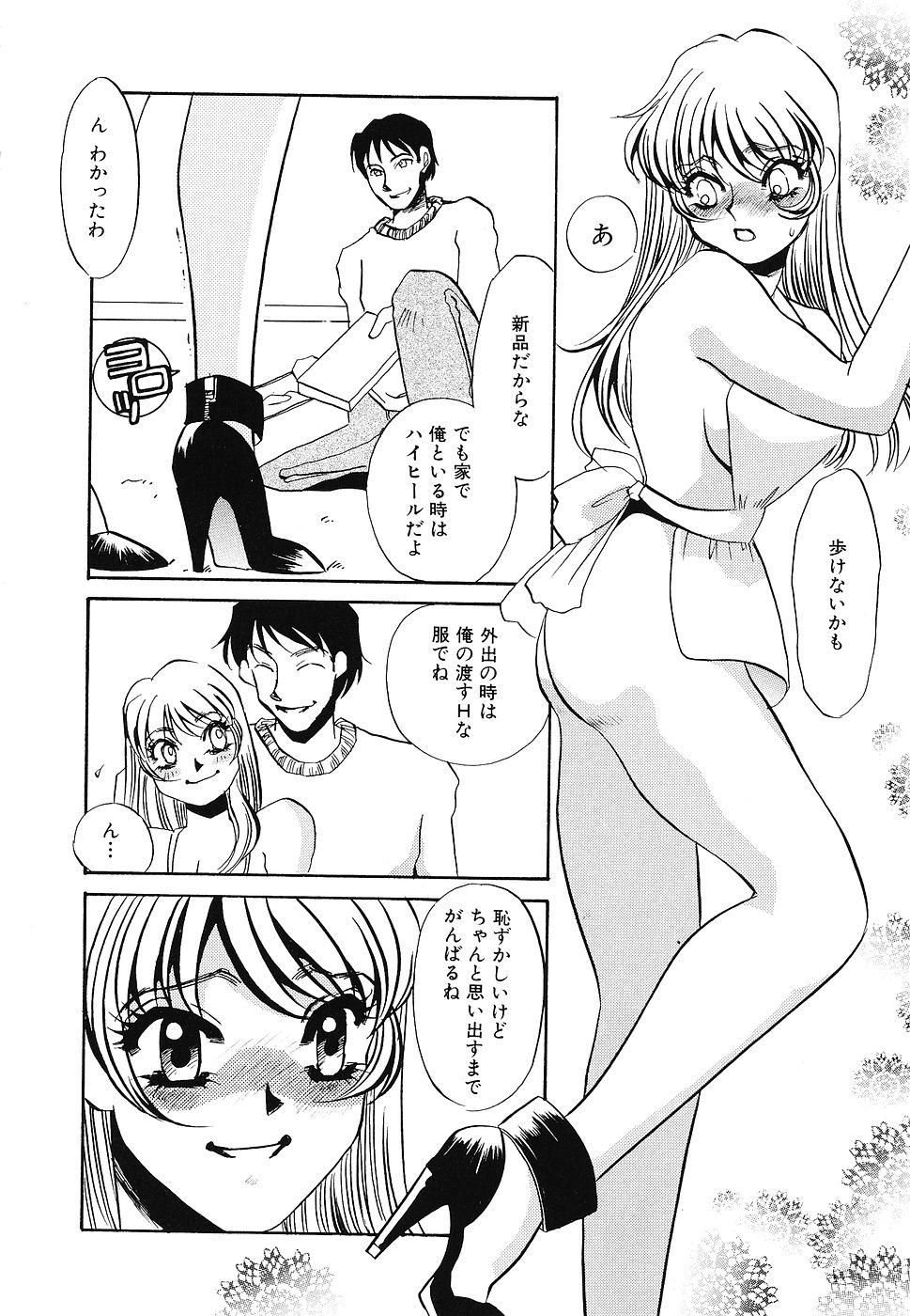 Nuru Massage yurushite Bigbutt - Page 11