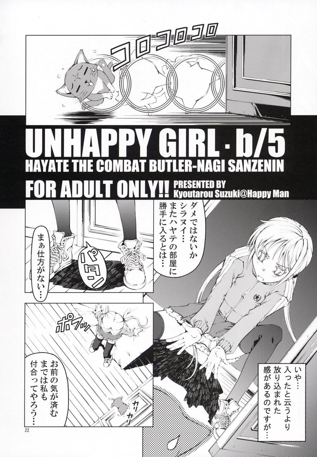 Unhappy Girl b/5 20