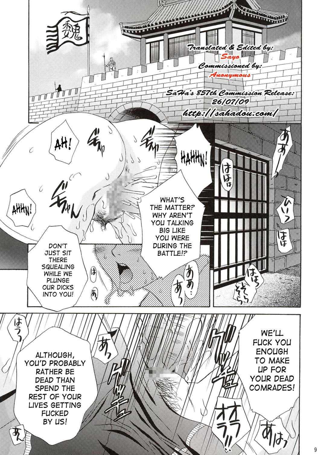 Rub In Sangoku Musou - Sakura taisen Dynasty warriors Gay Fuck - Page 8
