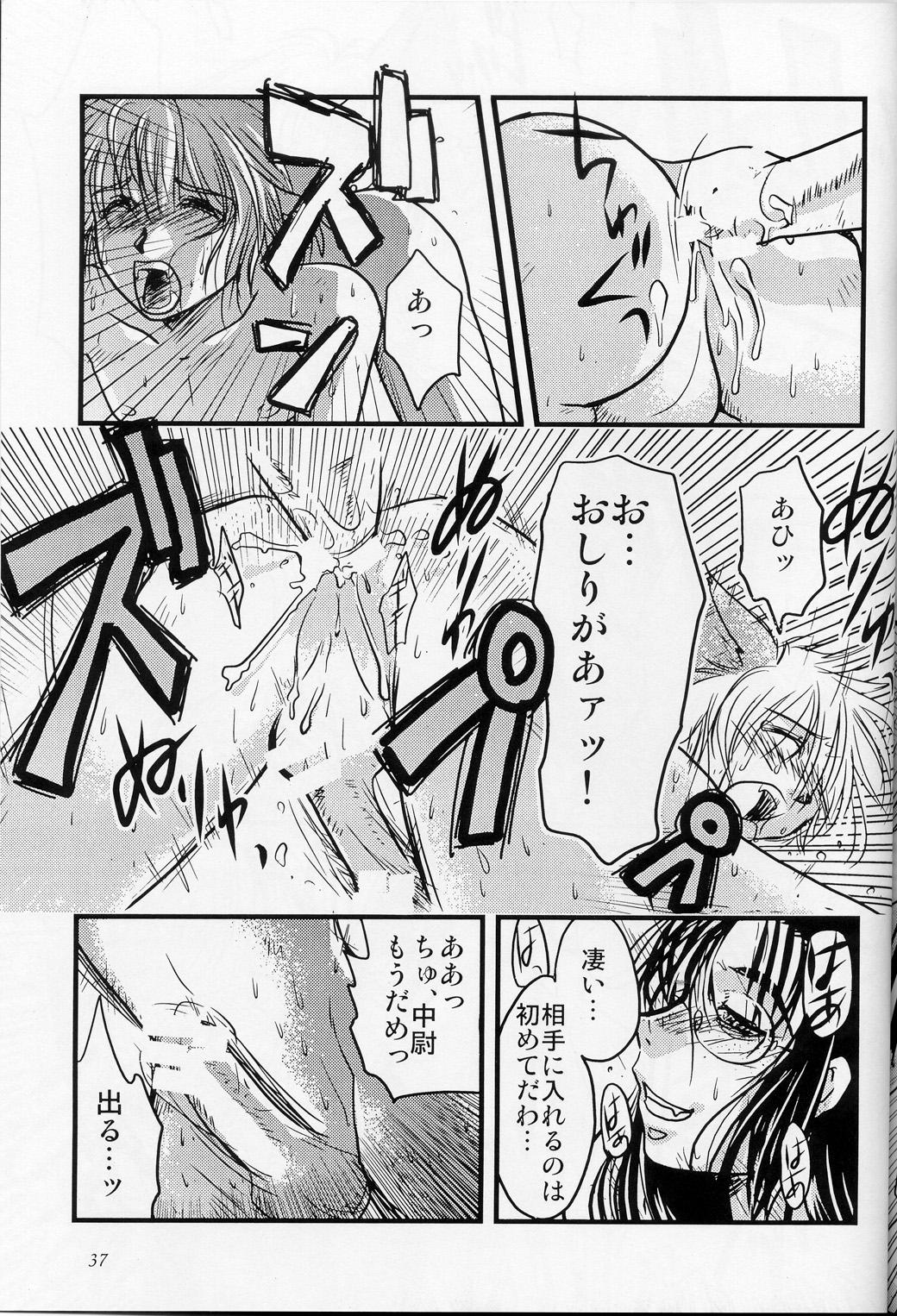 Sexy Girl Karera no Hakoniwa - Hellsing Cdmx - Page 5