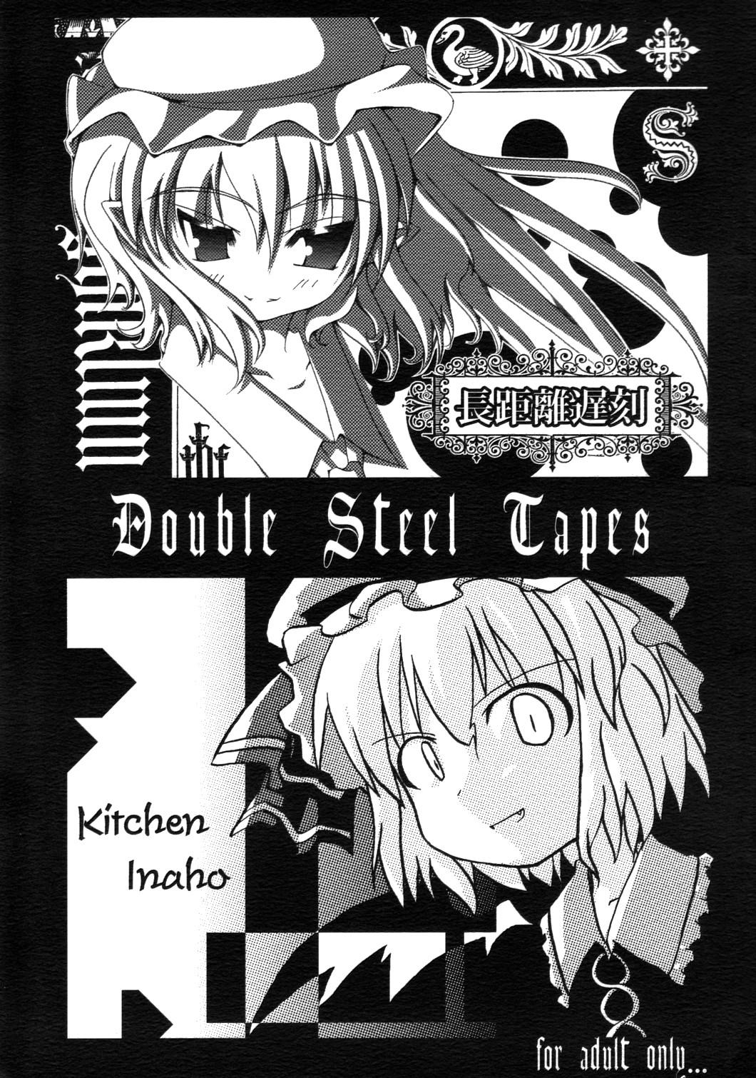 Gay Double Steel Tapes - Touhou project Porn Pussy - Picture 1